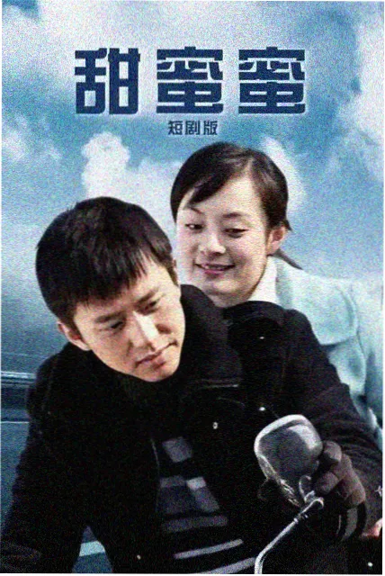善意的竞争