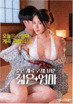 捉妖记