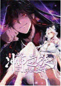 鬼灭之刃：无限列车篇