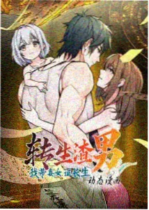 钢之炼金术师